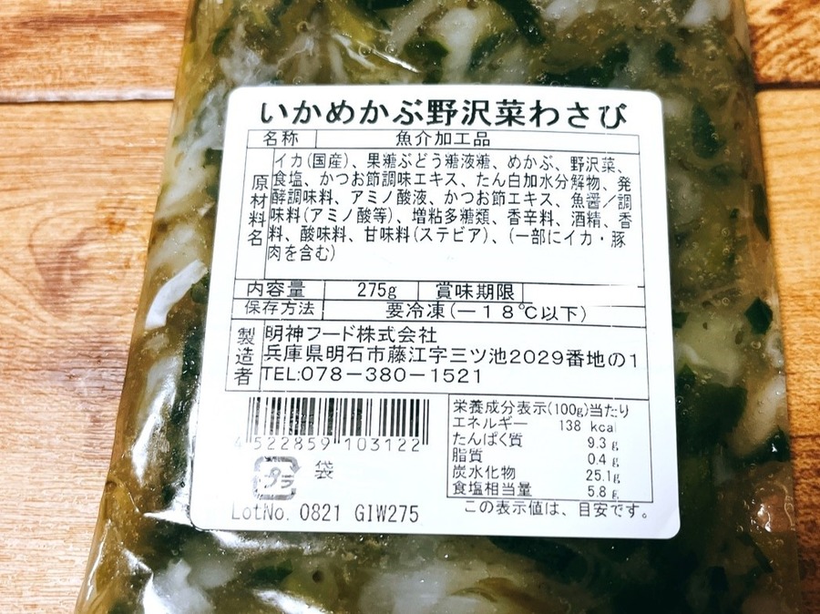 業務スーパー「詰めるだけ」簡単割安おせち向き食材5選