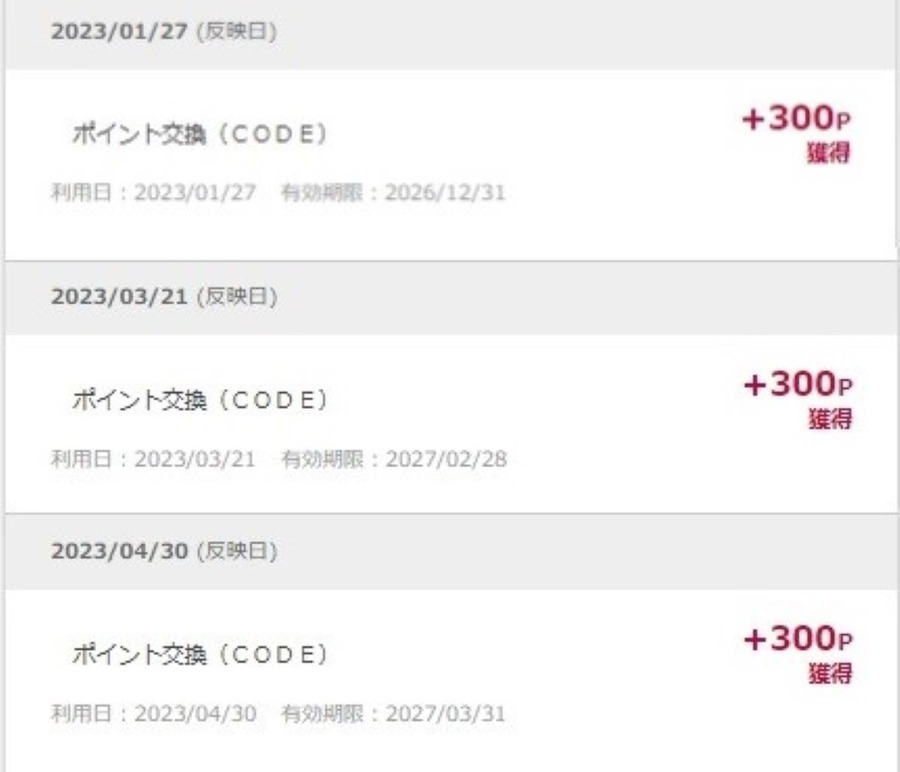 レシートアプリ「CODE」1年間のポイ活実績公開！ 家計簿代わりに使える機能も便利