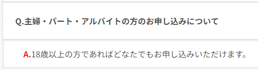 18歳高校生×クレカ　カードデビューの注意点3つと、おススメカード