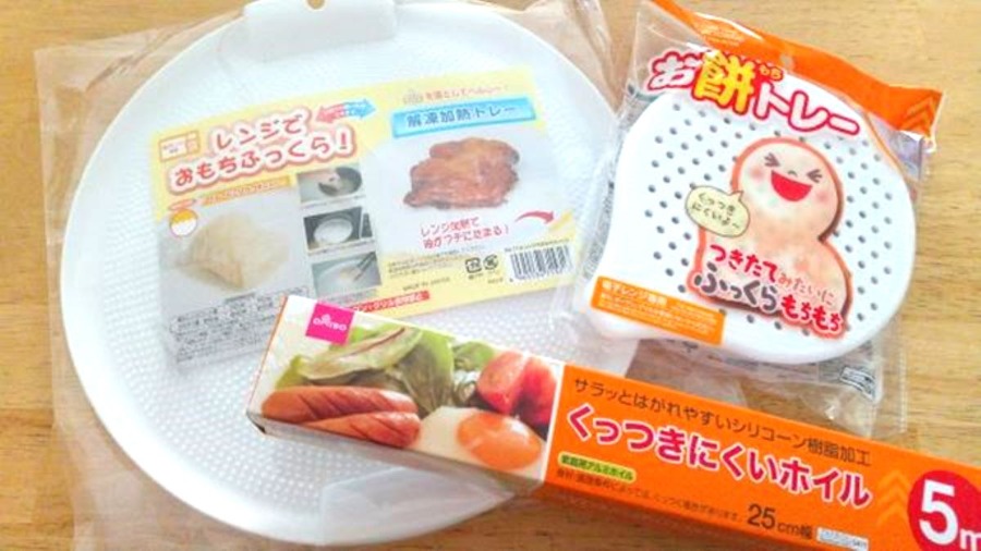【ダイソー・セリア】お餅が網やお皿にくっつく悩みを解決！ コスパよし便利アイテム3選