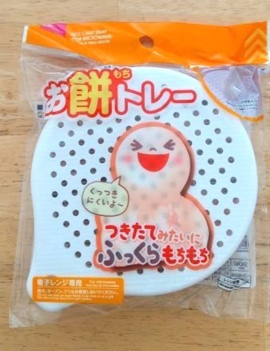 【ダイソー・セリア】お餅が網やお皿にくっつく悩みを解決！ コスパよし便利アイテム3選