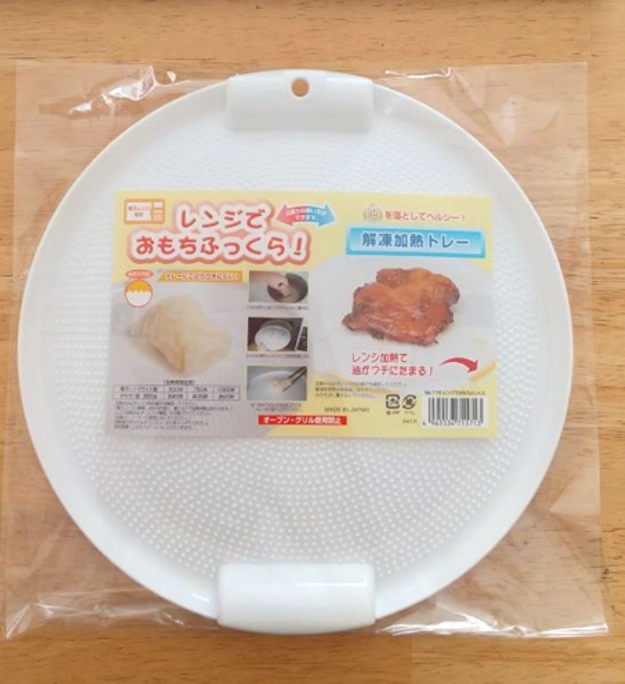 【ダイソー・セリア】お餅が網やお皿にくっつく悩みを解決！ コスパよし便利アイテム3選