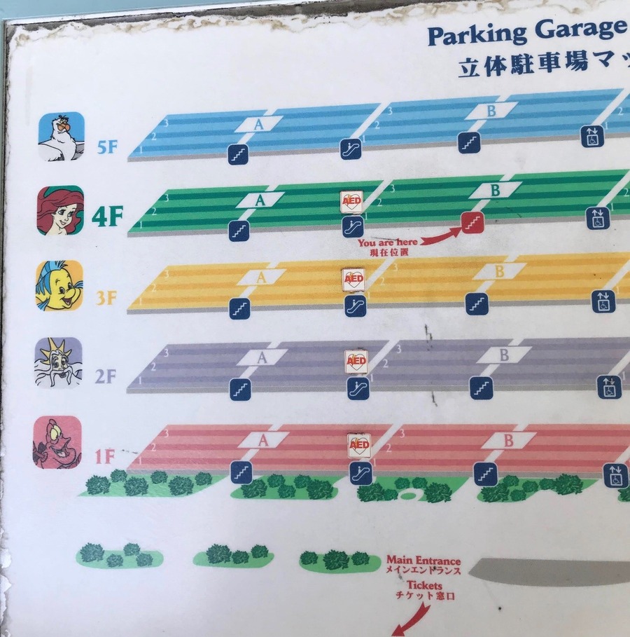 【ディズニー節約術】冬のディズニーをお得に楽しむ裏ワザ20選