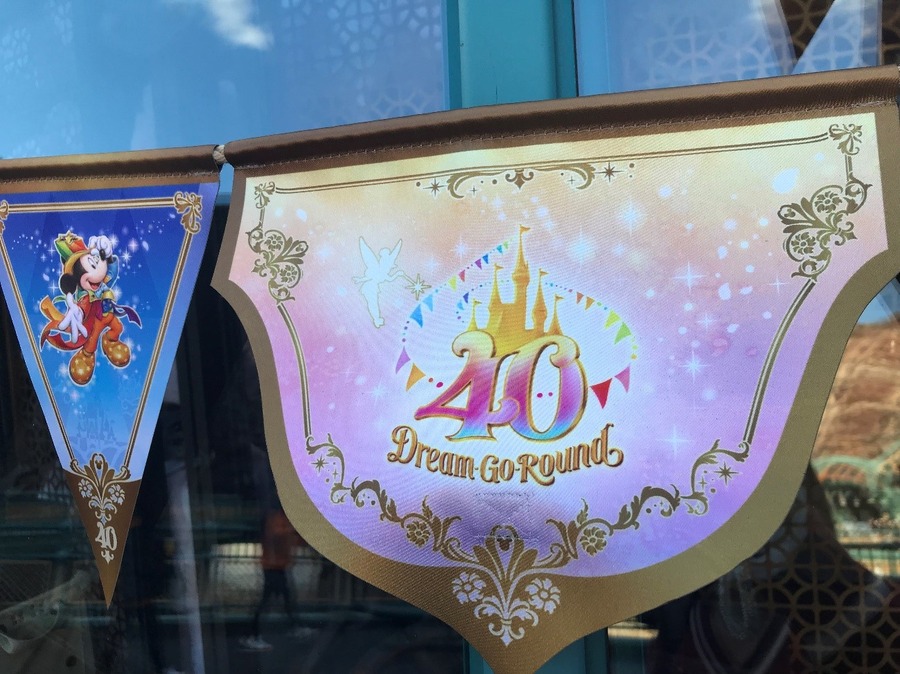 【ディズニー節約術】冬のディズニーをお得に楽しむ裏ワザ20選