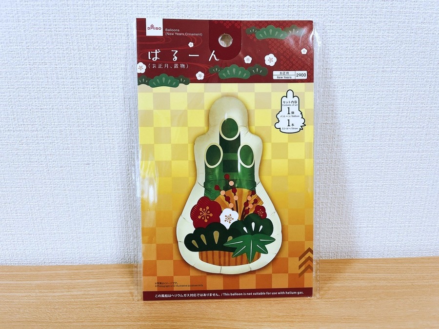 まだ間に合う！節約主婦が見つけた「ダイソーのお正月飾り」5選　究極の省スペースなど新しいタイプも