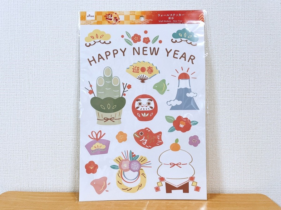 まだ間に合う！節約主婦が見つけた「ダイソーのお正月飾り」5選　究極の省スペースなど新しいタイプも