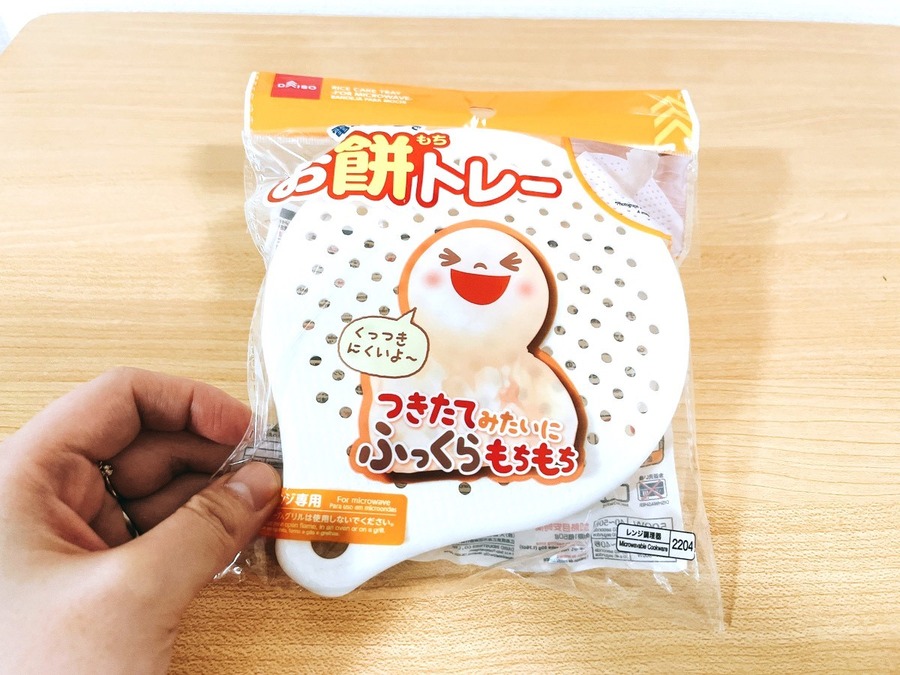 まだ間に合う！節約主婦が見つけた「ダイソーのお正月飾り」5選　究極の省スペースなど新しいタイプも