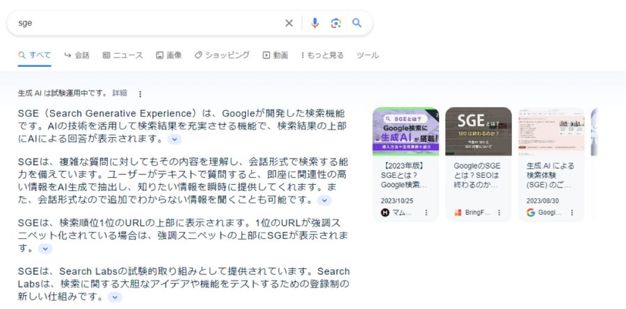 AIでポイ活する方法！お得を総取りする最新超カンタンなポイ活情報収集法を紹介
