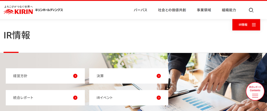 【12月権利確定銘柄7選】あなたは株主優待派？　配当派？