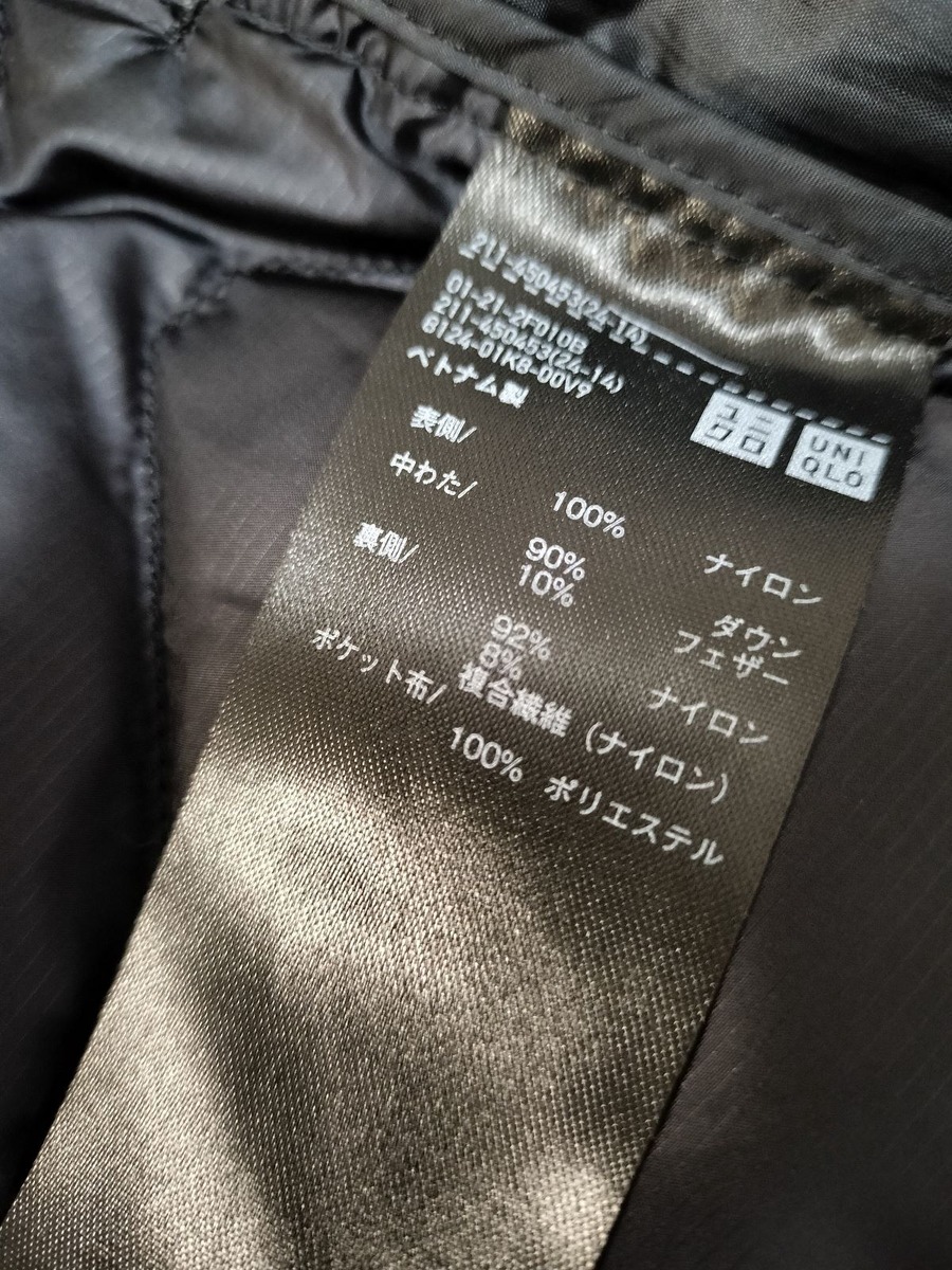 ユニクロダウンのリサイクル回収で500円クーポン付与、1/11まで期限延長！メルカリで売るのとどちらがお得になるかも考察