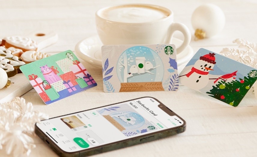 【スターバックス】スターバックスカードへのチャージがお得な冬休み　お得度ランキング