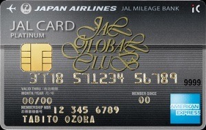 JALのステイタスがリニューアル　飛行機搭乗以外でも入会可能で有効期限なしだが、「修行」はしにくくなる
