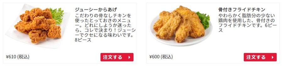 ピザハットの福袋VSドミノの福袋どっちがお得？業界初宅配ピザ福袋の価格・中身・元とれ度を徹底比較