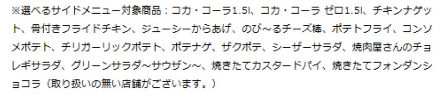ピザハットの福袋VSドミノの福袋どっちがお得？業界初宅配ピザ福袋の価格・中身・元とれ度を徹底比較