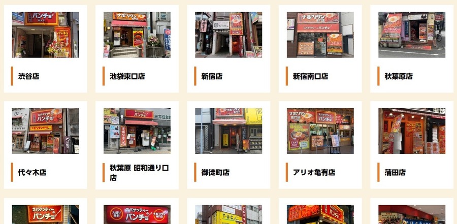 節約家庭にありがたい「スパゲティーのパンチョ」は価格設定に“バグあり？” 【ハイカロリー試食！】