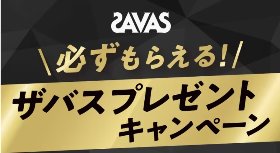 ローソン「お試し引換券祭（12/26日10時～）」対象商品・攻略法