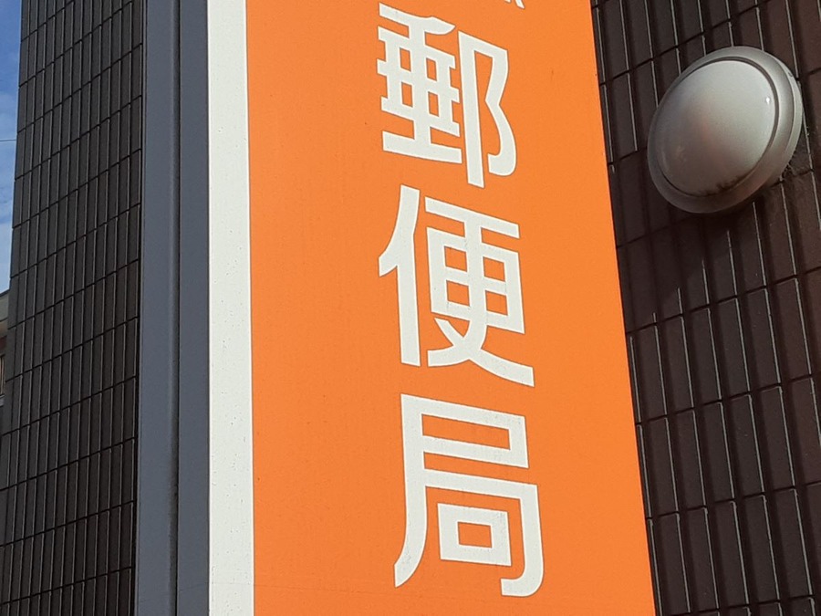 【2024年1月値上げ一覧】ドレッシング・コンソメ・電気料金は引き上げ 一部値下げするものも