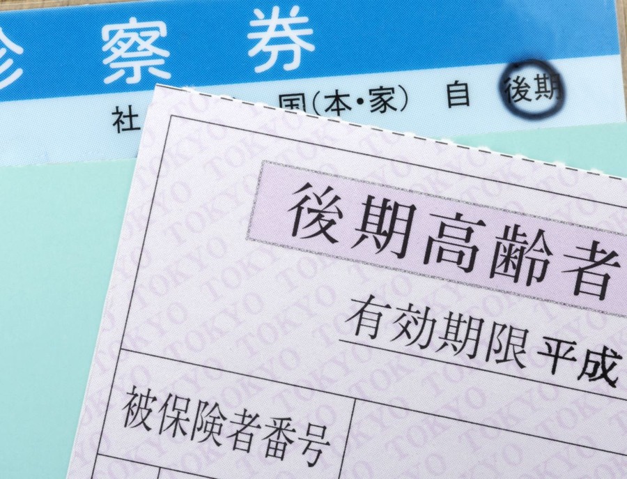 75歳以上が対象となる後期高齢者医療制度とは？切替方法や窓口負担割合についても解説