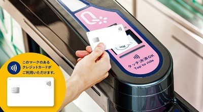「LINEプリぺ」のVisaタッチ決済が2%から3%還元にアップ　毎月のエントリーと還元上限には注意しよう