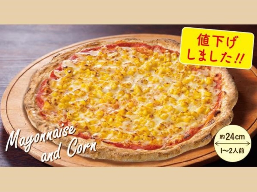 【ピザ価格徹底比較】外食・テイクアウト・デリバリー・自炊　値段＆手間トータルでどれがいい？