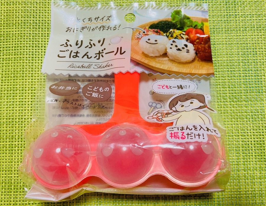 【1人分100円台】セリアの調理ツール「ふりふりご飯ボール」のアレンジレシピ