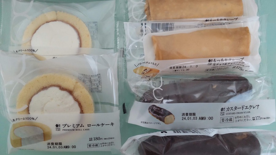 節約効果は年間17万7955円（2023年実績）1月ローソン「お試し引換券」対象商品・注目商品