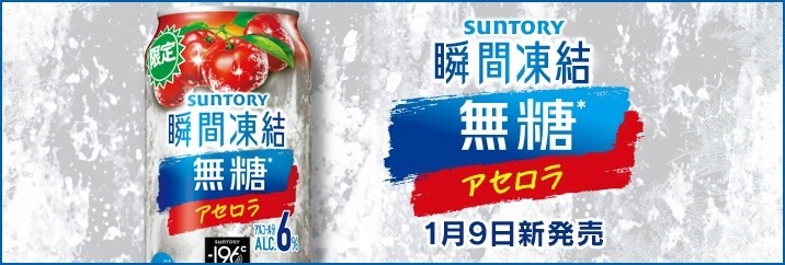 節約効果は年間17万7955円（2023年実績）1月ローソン「お試し引換券」対象商品・注目商品