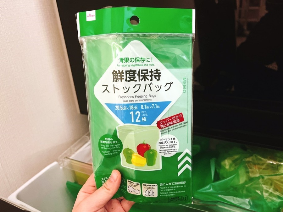 1月の野菜14品目の価格（農林水産省発表）はくさい・きゅうり・ばれいしょがお得！ だいこん・たまねぎはやや高め