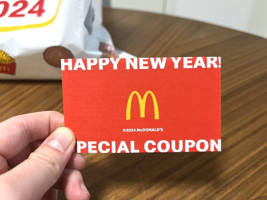 元日に並んでゲットした「マクドナルドの福袋 2024」1月9日より残数を販売する店舗もある？