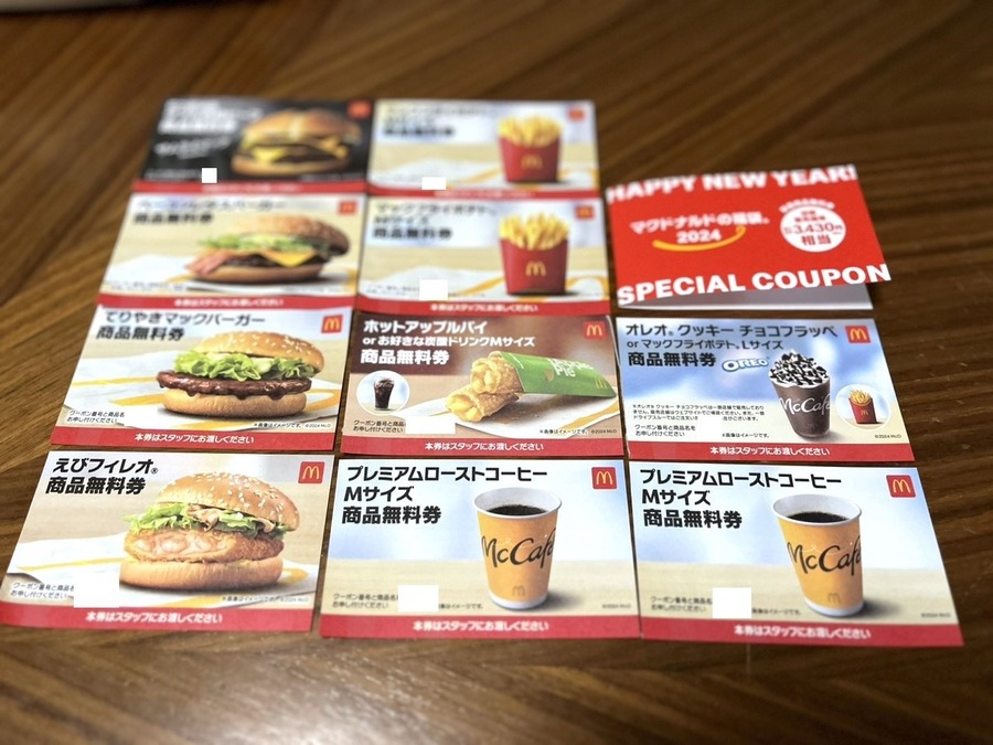 元日に並んでゲットした「マクドナルドの福袋 2024」1月9日より残数を販売する店舗もある？