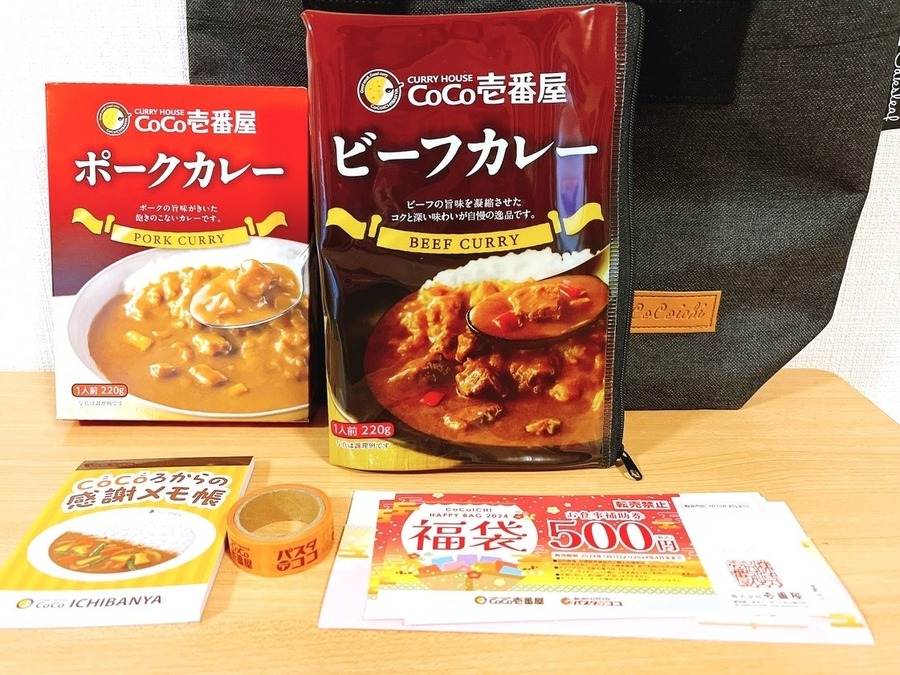 2024「福袋」開封レポ　節約主婦が購入した飲食店系8店！元とれ度検証★で評価