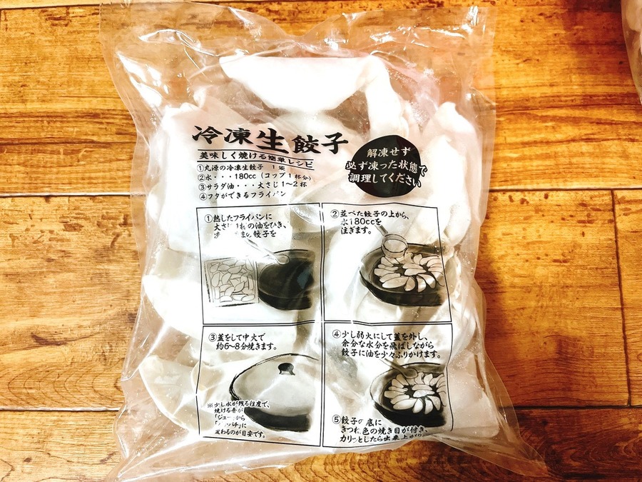 2024「福袋」開封レポ　節約主婦が購入した飲食店系8店！元とれ度検証★で評価