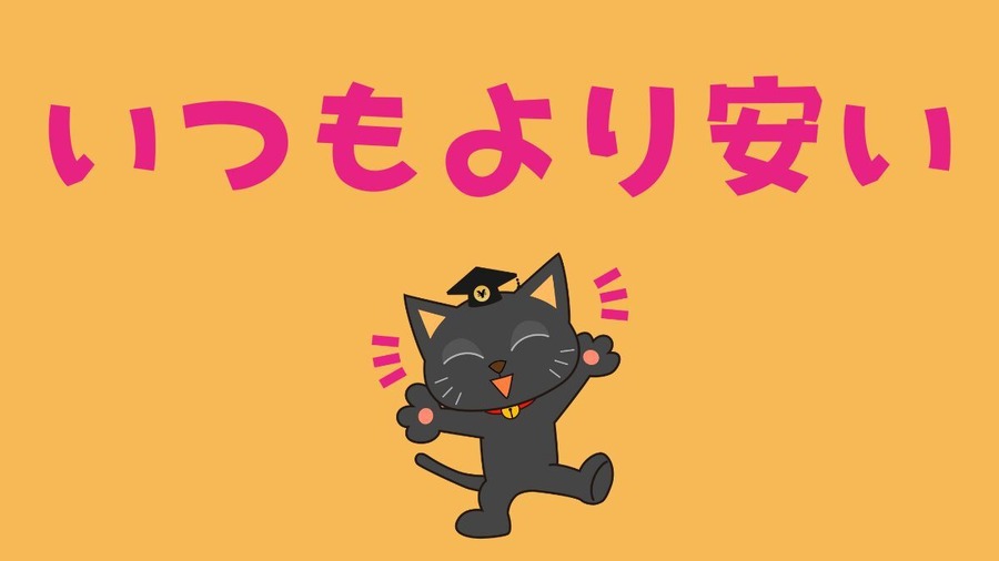 1月の野菜14品目の価格（農林水産省発表）はくさい・きゅうり・ばれいしょがお得！ だいこん・たまねぎはやや高め