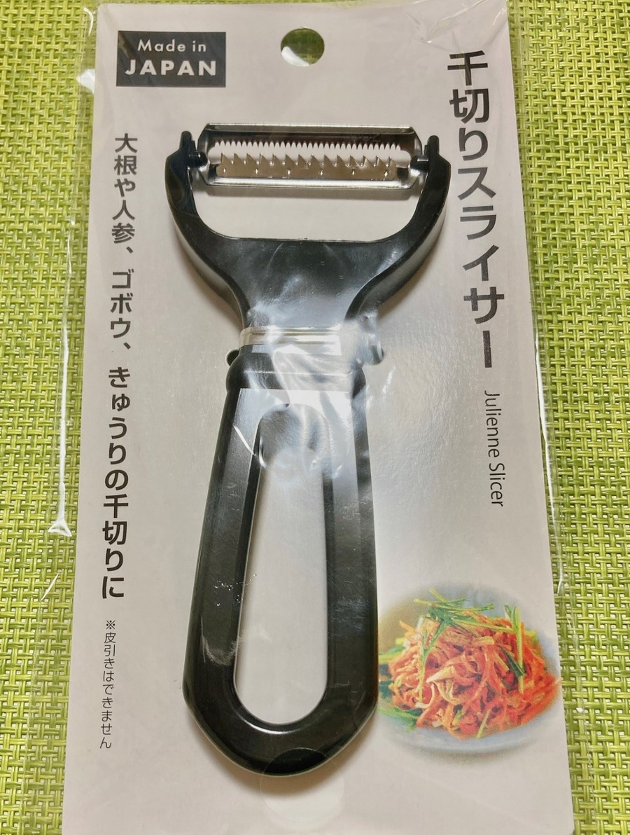 【ダイソーVSセリア】100均千切り＆キャベツピーラー対決　ふわふわ食感の千切りキャベツができるのはどっち？