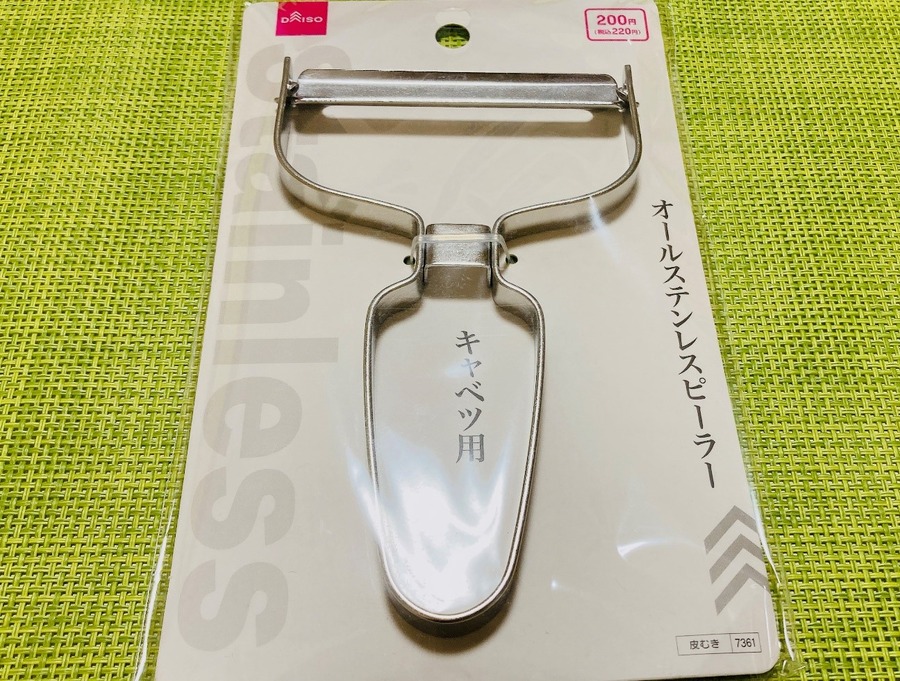 【ダイソーVSセリア】100均千切り＆キャベツピーラー対決　ふわふわ食感の千切りキャベツができるのはどっち？