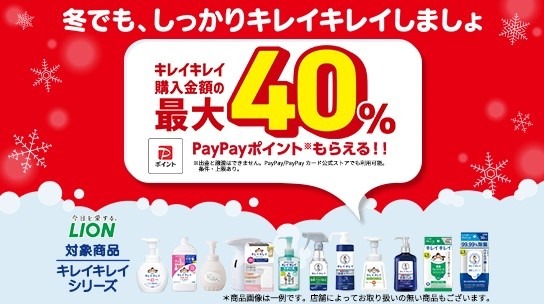 【ポイ活】2023年は合計約38万ポイント獲得の主婦　「楽天ポイント」以外もためる理由