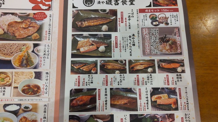【株主優待】年末に「桐谷さんごっこ」してみました　株価安い順に8つレポート