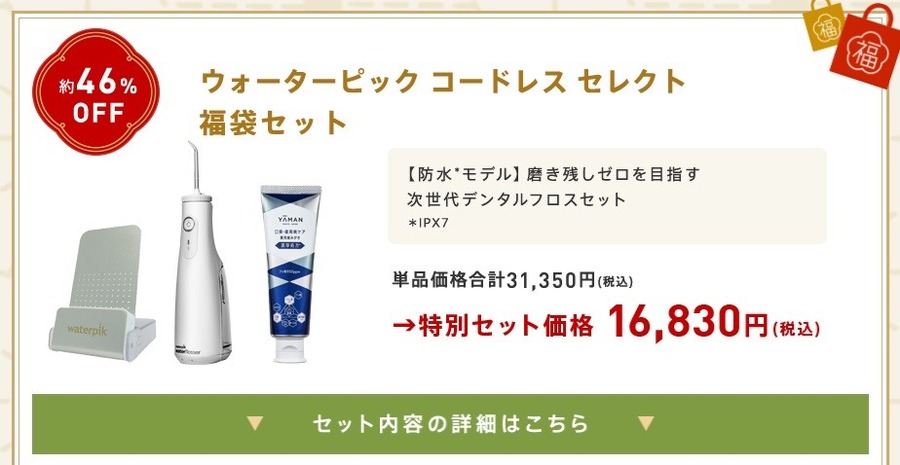 【株主優待】年末に「桐谷さんごっこ」してみました　株価安い順に8つレポート