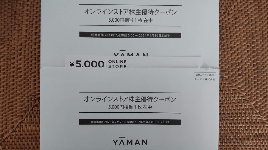 【株主優待】年末に「桐谷さんごっこ」してみました　株価安い順に8つレポート