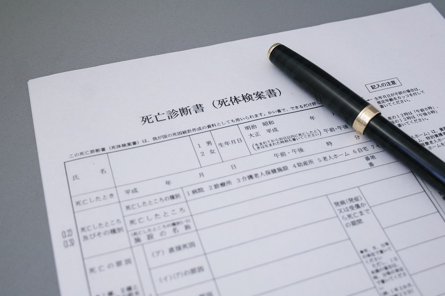保険金を葬儀費用に使えれば助かる　プルデンシャル生命保険の「保険金即日支払サービス」