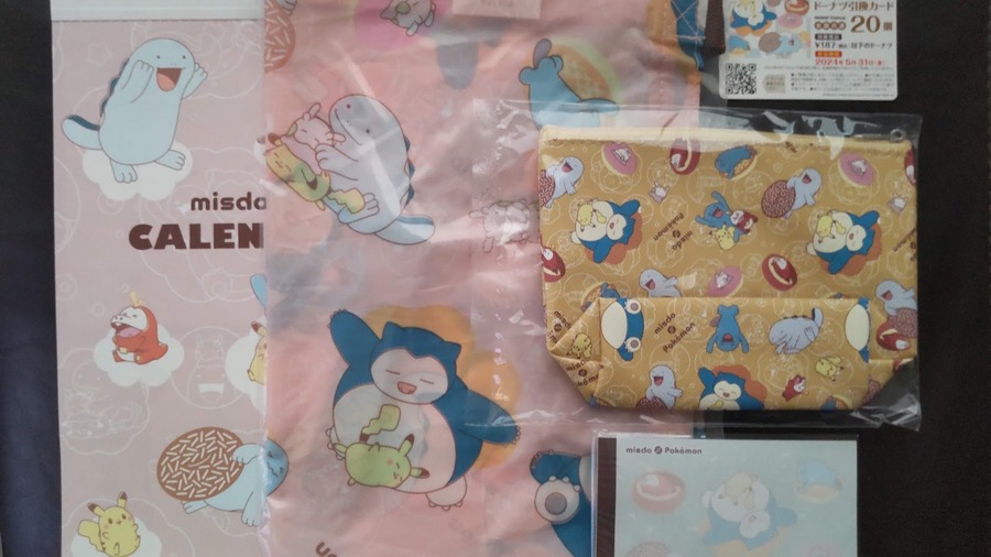 【株主優待】年末に「桐谷さんごっこ」してみました　株価安い順に8つレポート