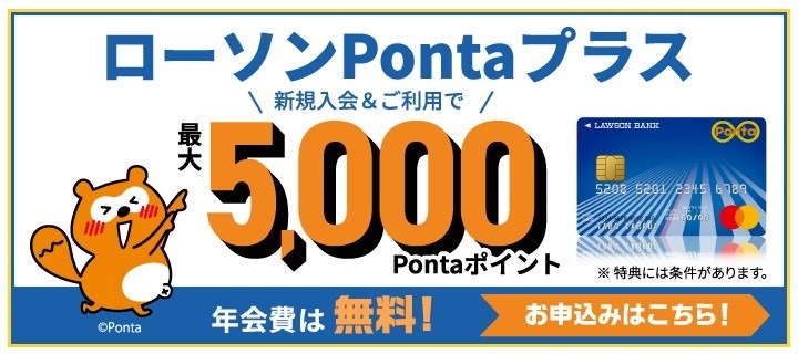 ジョブチューンのアレが食べたい！ローソンのウチカフェスイーツをお得に買う方法5選