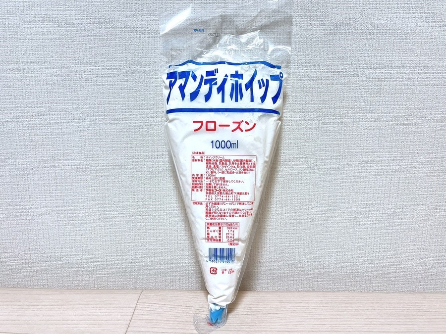 オーケーで発見！ 業務スーパーよりも安く買えるもの5選