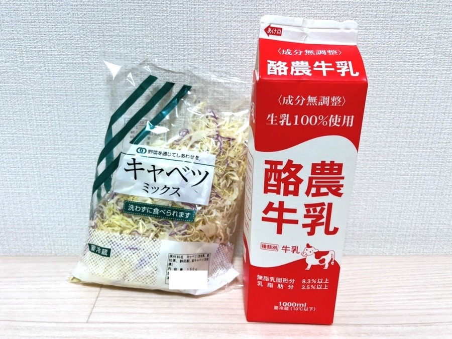 オーケーで発見！ 業務スーパーよりも安く買えるもの5選