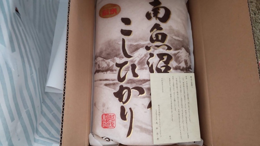 【株主優待】2023年優待株は323銘柄取得の主婦 うれしかった優待ベスト5（食べ物編）