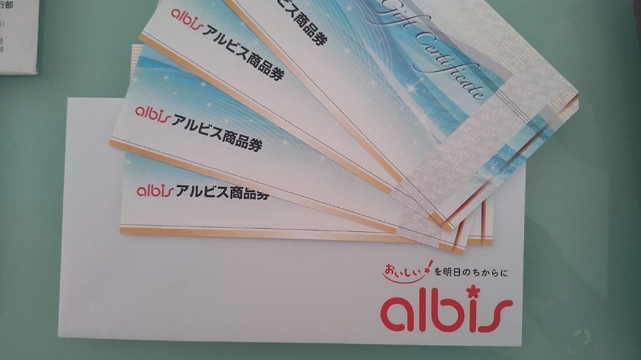 【株主優待】2023年優待株は323銘柄取得の主婦 うれしかった優待ベスト5（食べ物編）