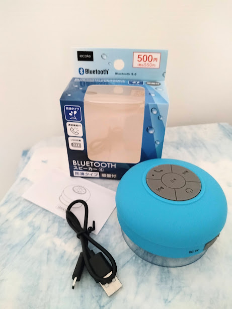 【ダイソー】550円のBluetoothスピーカーは、防滴仕様で通話も可能！　その実力を試してみた