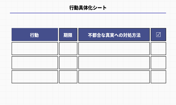 貯金力を高める方法「お金が貯まる人と貯まらない人の違いはいったいなんだろう。」