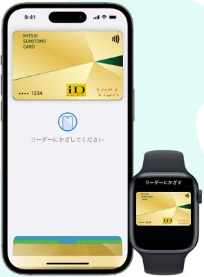 【三井住友カード】対象コンビニ・飲食店でのスマホタッチ決済で10%還元　エントリーして参加しよう