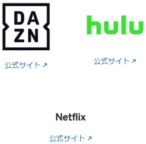 「アメックス・プラチナ」が大幅リニューアル　年会費2万2000円アップも、トラベルクレジット・スマホ保険・キャッシュバックなどサービス充実